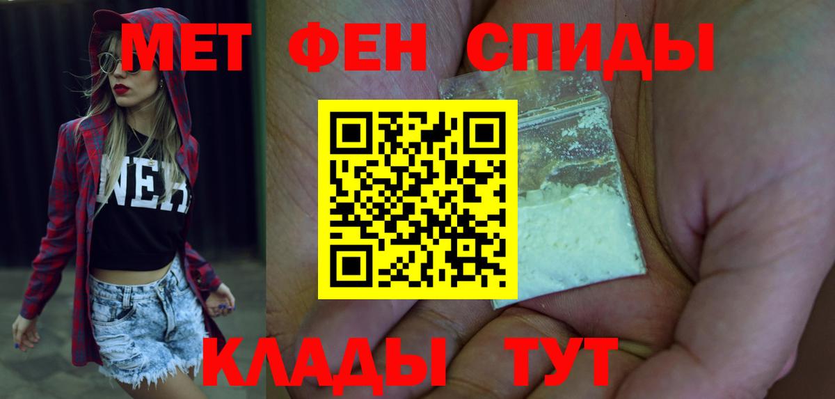 Amphetamine  Вход с VPN  Новокубанск  АМФЕТАМИН 97% 