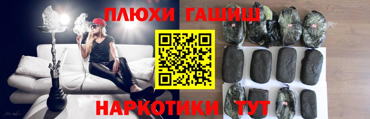 Новокубанск  Гашиш убойный  Вход с VPN  ГАШ  купить закладку  Гашиш Изолятор 