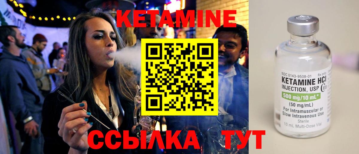 КЕТАМИН ketamine  КЕТАМИН VHQ  Вход с VPN  нарко площадка клад  Новокубанск 