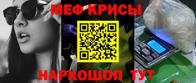 МДМА Северобайкальск