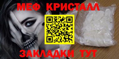 МДМА Северобайкальск
