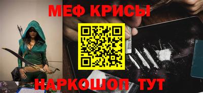 МДМА Северобайкальск