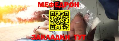 МДМА Северобайкальск