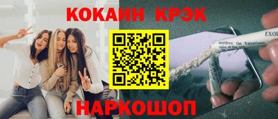 скорость mdpv Севастополь