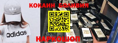 бутик Нягань