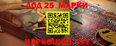МДМА Северобайкальск