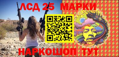 МДМА Северобайкальск