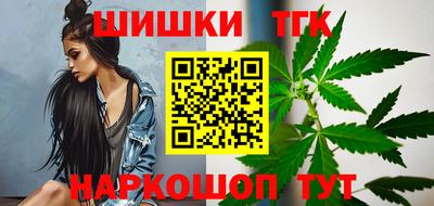МДМА Северобайкальск