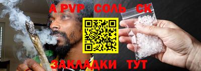 скорость mdpv Севастополь