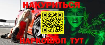дистиллят марихуана Свободный