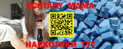 скорость mdpv Севастополь
