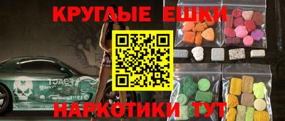 МДМА Северобайкальск