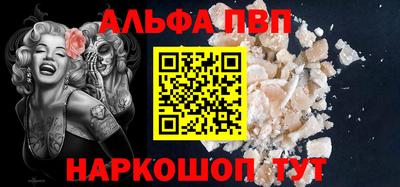 МДМА Северобайкальск