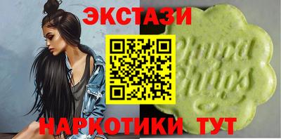 МДМА Северобайкальск