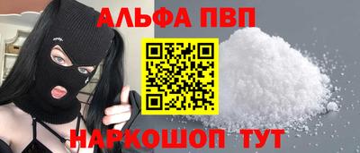 скорость mdpv Севастополь