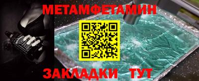 МДМА Северобайкальск