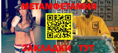 МДМА Северобайкальск
