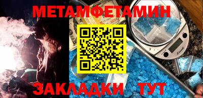МДМА Северобайкальск