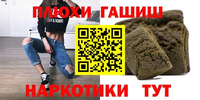 гидра Обнинск