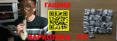 МДМА Северобайкальск