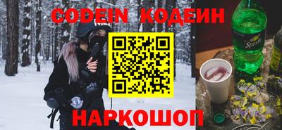 МДМА Северобайкальск
