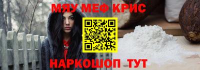 скорость mdpv Севастополь