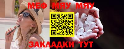 МДМА Северобайкальск
