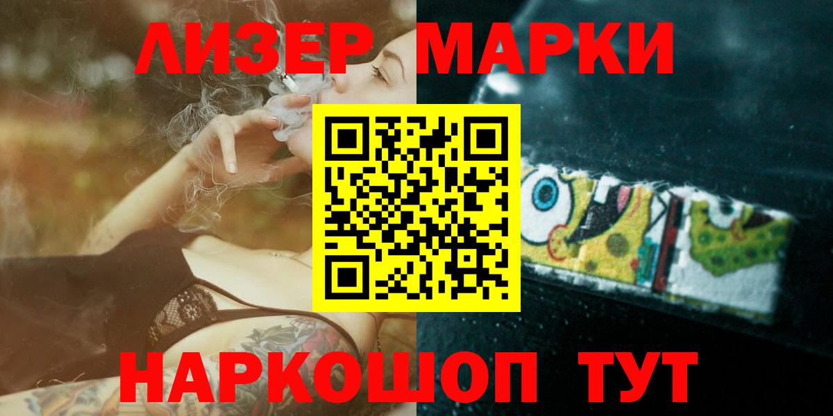 ЛСД экстази  MEGA рабочий сайт  Вход с VPN  Новокубанск  LSD-25 экстази кислота  LSD-25 экстази ecstasy 