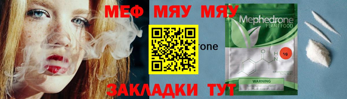 Новокубанск  Мефедрон  МЕФ VHQ  Вход с VPN  МЕФ VHQ 