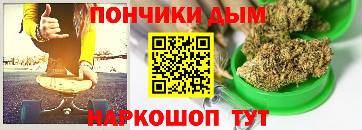 Новокубанск  Бошки Шишки ГИДРОПОН  Вход с VPN  Бошки Шишки AK-47  МАРИХУАНА Amnesia 